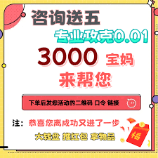 餓了么爆紅包與會員紅包能否疊加