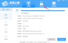 藍(lán)屏電腦如何重裝系統(tǒng)