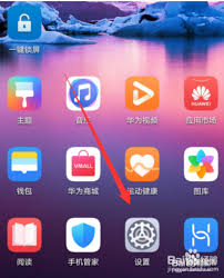 華為手機(jī)屏幕灰色如何恢復(fù)彩色