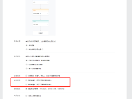 企業(yè)微信的抄送人和審批人都是什么