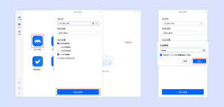 騰訊會議如何創(chuàng)建會議