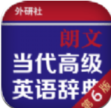 朗文詞典
