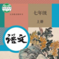 初中語文同步點讀官網(wǎng)最新版