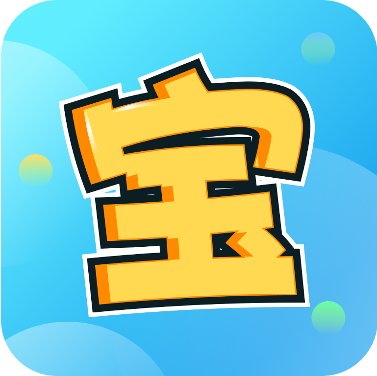 闖關(guān)有寶iOS版