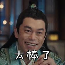 抖音上贅婿吉吉國(guó)王的含義是什么