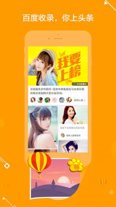 百度圖片下載|百度圖片安卓版V4.1.3.1 最新免費(fèi)版