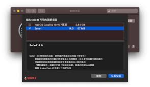 Safari新標簽頁背景如何修改