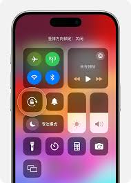 iphone如何關(guān)閉橫屏模式
