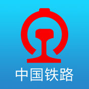 鐵路12306APP