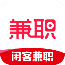 閑客兼職免費(fèi)app