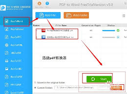 如何將pdf轉(zhuǎn)換成word文檔格式