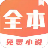免費小說搜索器