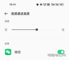 OPPO手機(jī)如何開啟視頻美顏功能
