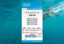 聯(lián)想筆記本電腦系統(tǒng)重裝教程