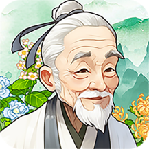 杏林世家游戲