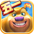 熊出沒(méi)之熊大農(nóng)場(chǎng)