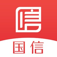 國信