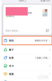 釘釘口令紅包領(lǐng)取方法