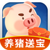 養(yǎng)豬賺多多官方