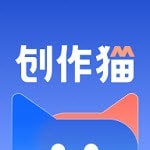 創(chuàng)作貓去水印專業(yè)版