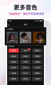 來(lái)音節(jié)拍器app如何關(guān)閉音效重音