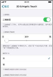 touchscale網(wǎng)頁(yè)版入口在哪