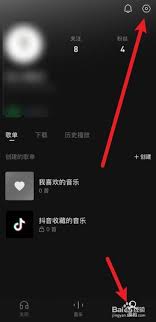 汽水音樂(lè)app如何隱藏喜歡的歌曲