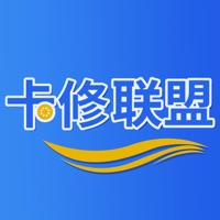 卡修聯(lián)盟