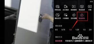 嗶哩嗶哩色盲模式怎么退出