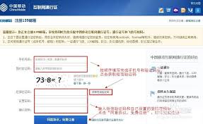 139郵箱注冊入口在哪