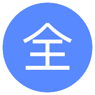 QQ全套等級加速工具(QQ等級寶)