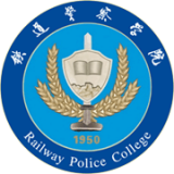 智慧鐵警