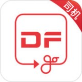 東風(fēng)出行司機(jī)端
