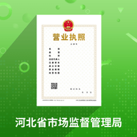 云窗辦照