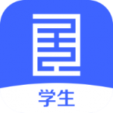 全品智能作業(yè)學生
