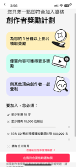 抖音創(chuàng)作者中心開通流程詳解