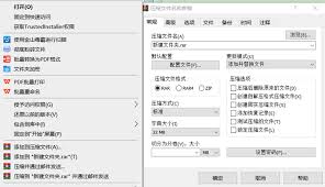 免費(fèi)PDF壓縮軟件哪款好用