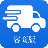 企運(yùn)通客商