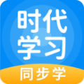 時代學習