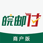皖郵付商戶版