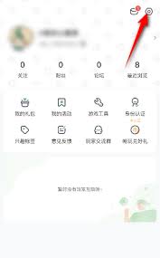 如何關(guān)閉4399游戲盒自動(dòng)播放視頻