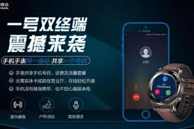 便捷實(shí)用的eSIM一號(hào)雙終端如何開通