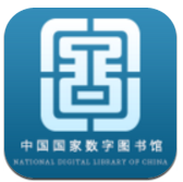 中國國家圖書館安卓版v6.0.4
