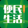便民生活服務(wù)