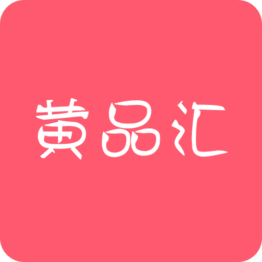 黃品匯abb安裝包