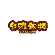 絲雅視頻