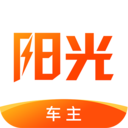 陽光車主