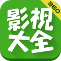 360影視大全鴻蒙版