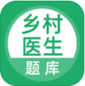 鄉(xiāng)村醫(yī)生