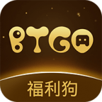 BTGO游戲盒